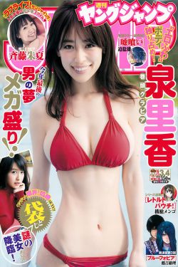 国产毛片女人18水多