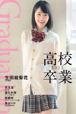 征服同学人妇系列陈露露3