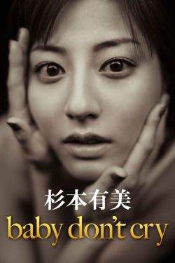 男生女生向前冲2012